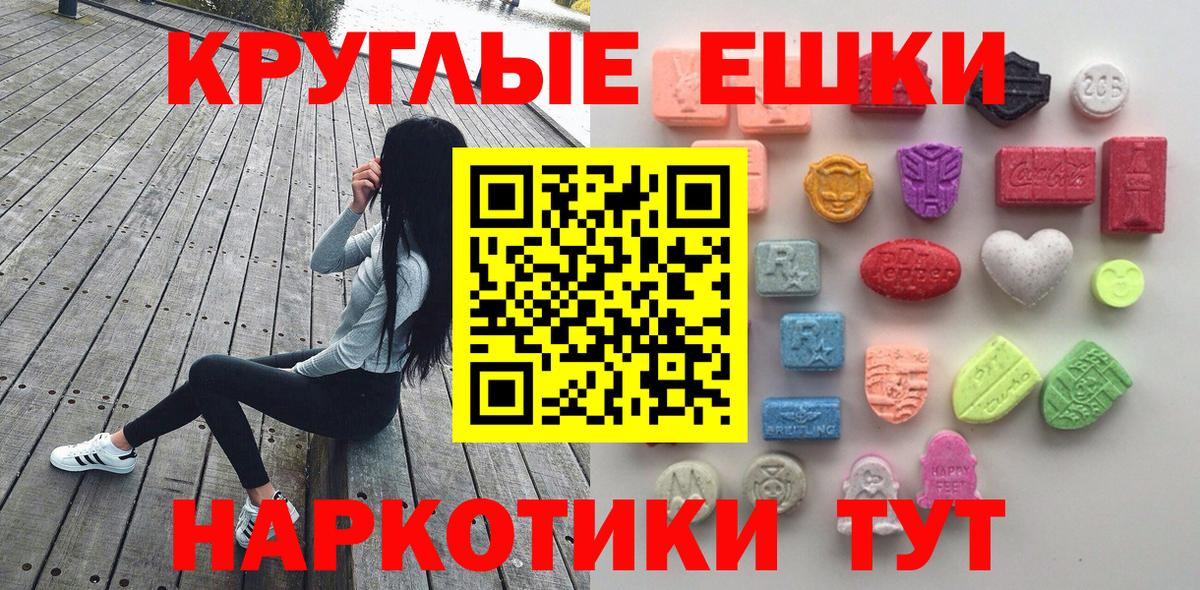 Берёзовский  Ecstasy Cube  ЭКСТАЗИ  Вход с VPN  Ecstasy 99% 
