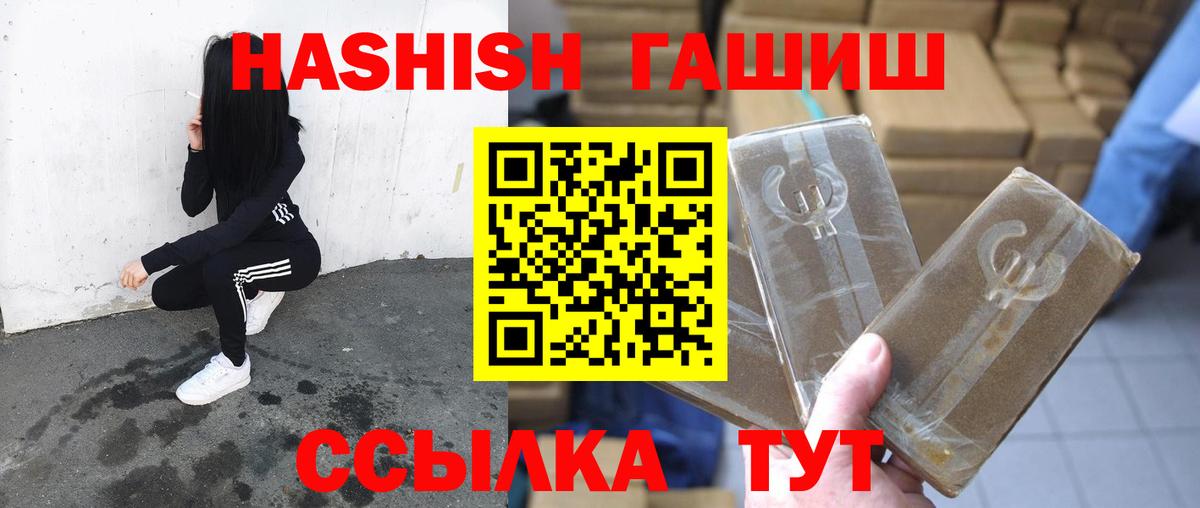 Гашиш VHQ Берёзовский