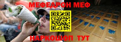 прущий лед Гагарин