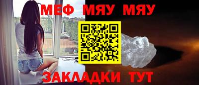прущий лед Гагарин