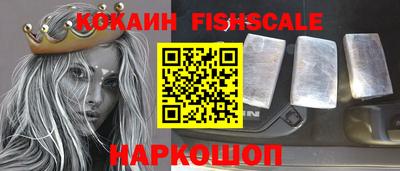 прущий лед Гагарин