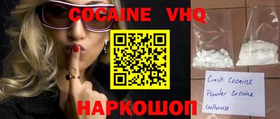 прущий лед Гагарин