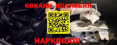 бутик Гай