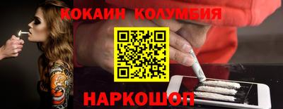 прущий лед Гагарин
