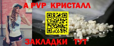 бутик Гай