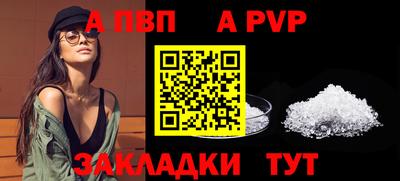 прущий лед Гагарин