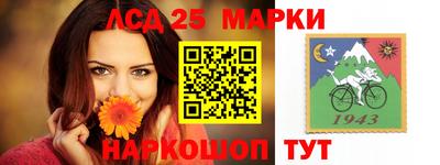 прущий лед Гагарин