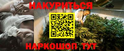 кокаин VHQ Гатчина