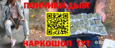 бутик Гай