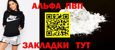 прущий лед Гагарин
