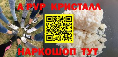 прущий лед Гагарин