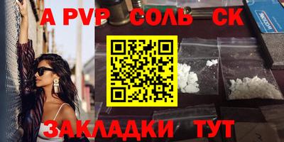 прущий лед Гагарин