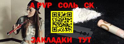 бутик Гай