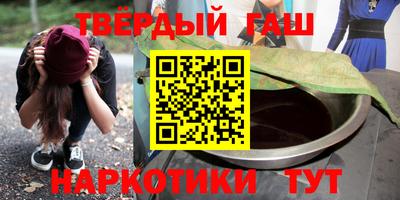 бутик Гай