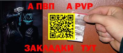 бутик Гай