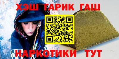 бутик Гай