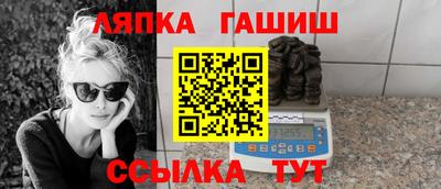 кокаин VHQ Гатчина
