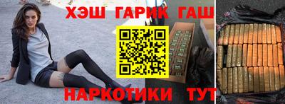 кокаин VHQ Гатчина