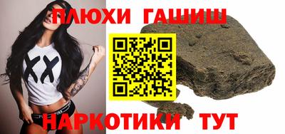 кокаин VHQ Гатчина