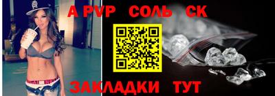 прущий лед Гагарин