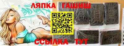 бутик Гай