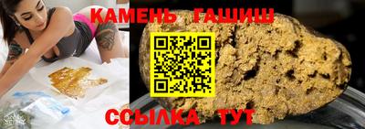 кокаин VHQ Гатчина