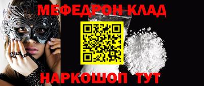 прущий лед Гагарин