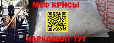 прущий лед Гагарин