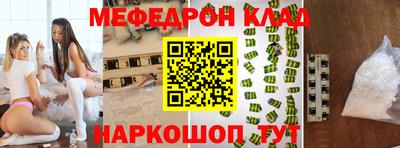 прущий лед Гагарин