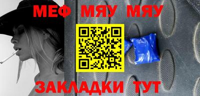 прущий лед Гагарин