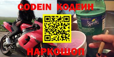 кокаин VHQ Гатчина