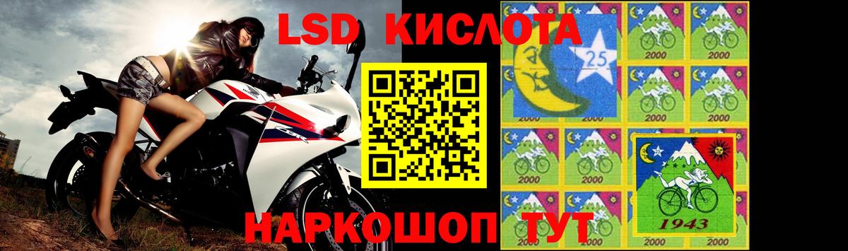 LSD-25 экстази  LSD-25 экстази кислота  Вход с VPN  Лсд 25 экстази ecstasy  Берёзовский 