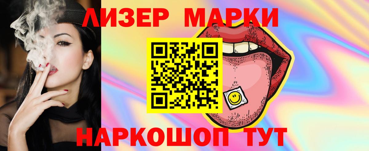 ЛСД экстази кислота Берёзовский