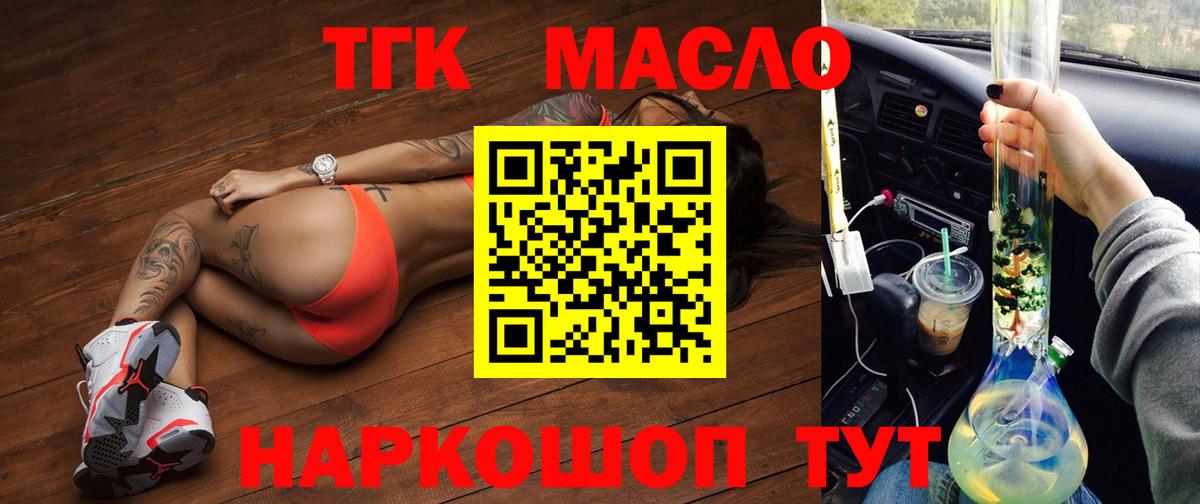 Гашиш  Меф кристаллы  Вход с VPN  Каннабис  Кодеин  Берёзовский  Кокаин  Цена 